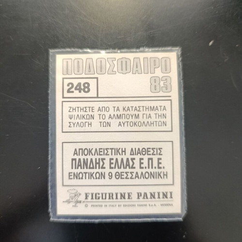 Panini Football 83 sticker, Panionios badge