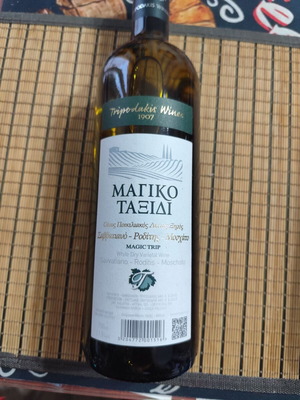 Tripodakis Magic Trip Moschato White Dry Wine 750ml new