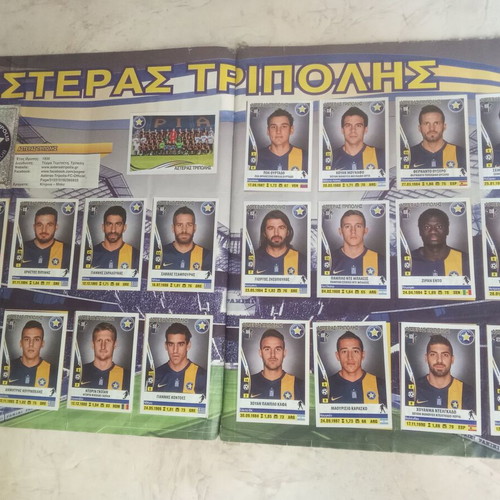 Panini Super League Greece 2013/14 sticker album used