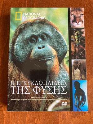 The Nature Encyclopedia 5 DVD like new