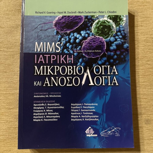 Mim's Medical Microbiology and Immunology book like new