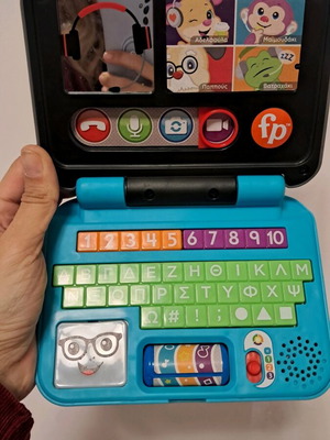 Fisher Price My First Laptop like new