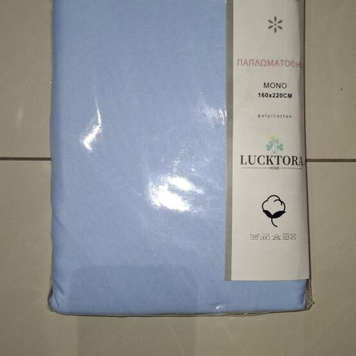 Single duvet cover new