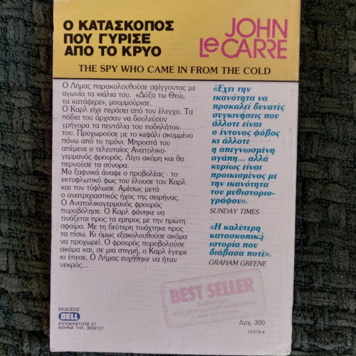 The Spy Who Came in from the Cold John Le Carre used