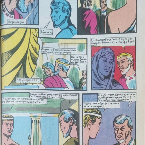 Classic Illustrated Comics Damon and Phintias like new