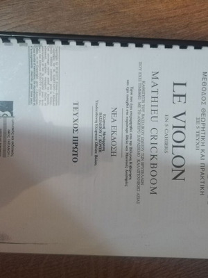 Book for Violin like new
