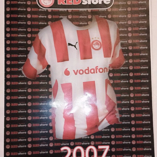 Red Store 2007 official product catalog used