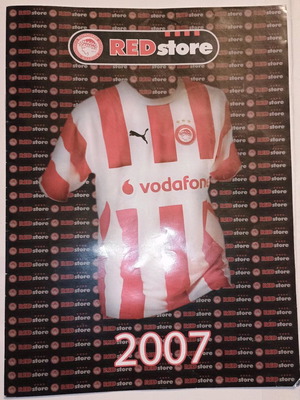 Red Store 2007 official product catalog used