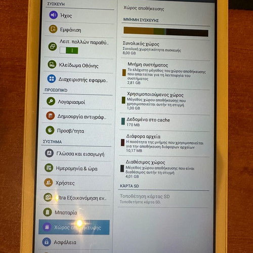 Samsung Galaxy Tab E 9.2” 8GB storage like new