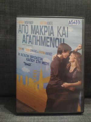 Going the Distance DVD, comedy romantic with Greek subtitles
