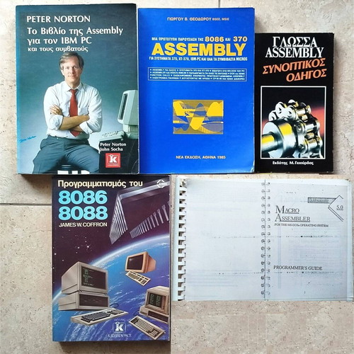 Assembly programming books used, pack of 4 in Greek