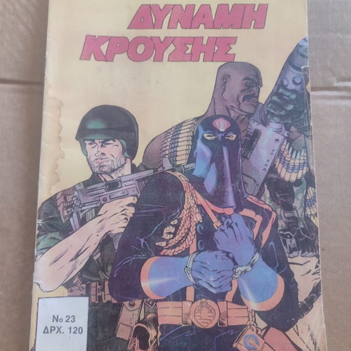 Dynami Krousis 23 used comic book