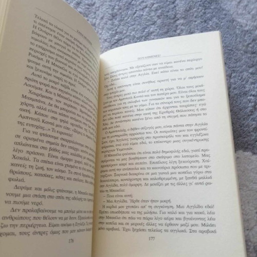 Sold! book used