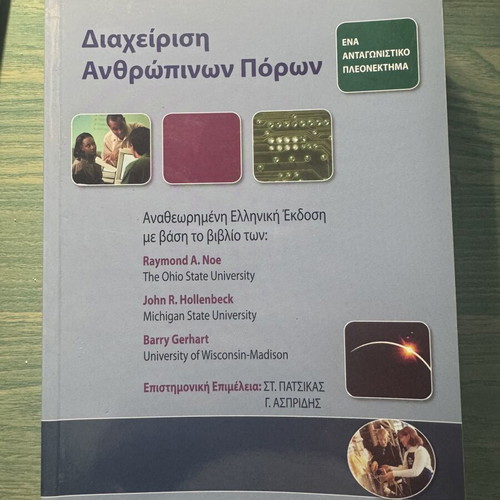 Human Resource Management book like new