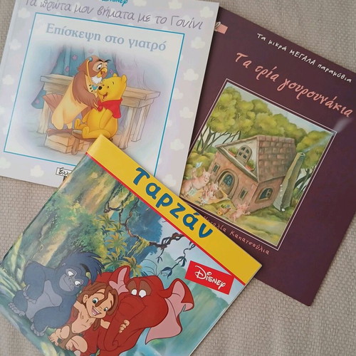 Children's fairy tales new set of 3, Greek Grammata editions