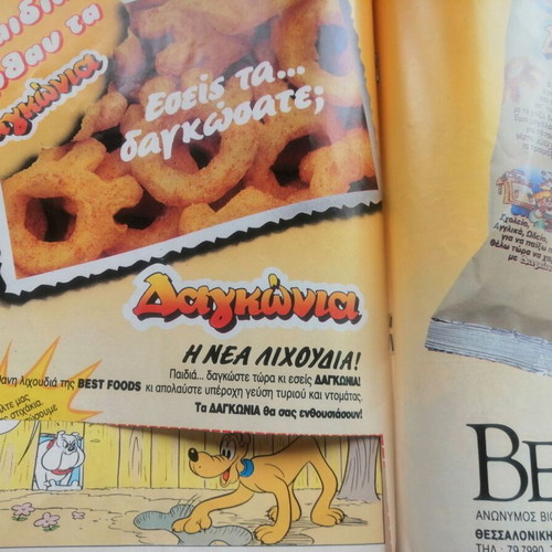 Asterix and Oumpa-Pa comics used, 3 issues without covers