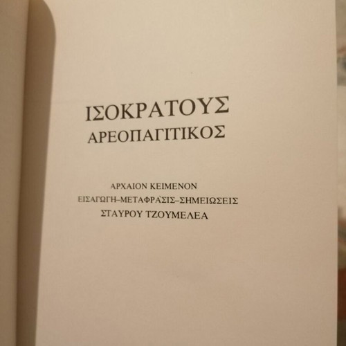 Isocrates Speeches 1 like new