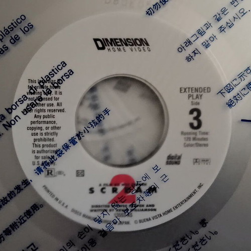 Scream 2 LaserDisc like new, horror