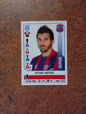 Panini Superleague 2014-2015 αυτοκόλλητο Νο108 Αγγελος Βερτζος μεταχειρισμένο