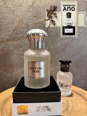 Ahmed al Maghribi Couture Noir Eau de Parfum 30ml new, decanted