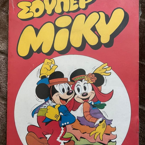 Super Miky No1 new sealed comic
