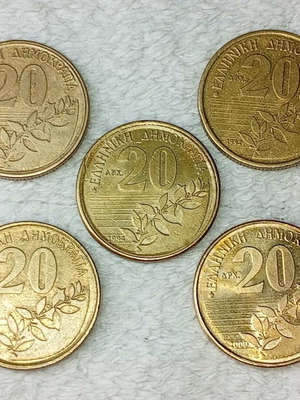 Greek coins used, set of 5, 20 drachmas 1990-2000