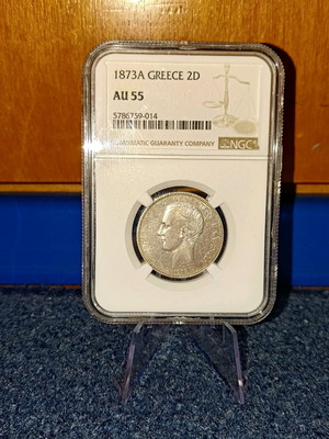 2 δραχμές 1873 NGC AU55 ασημένιο νόμισμα βασιλιά Γεωργίου σαν καινούργιο