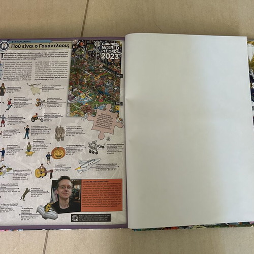 Guinness World Records 2023 book