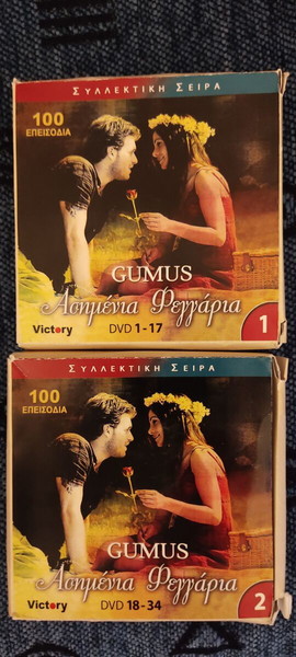 Ασημένια φεγγάρια τουρκική σειρά