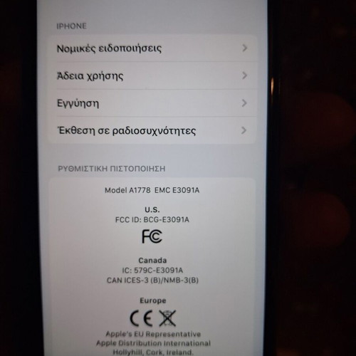 Apple iPhone 7 256GB black like new