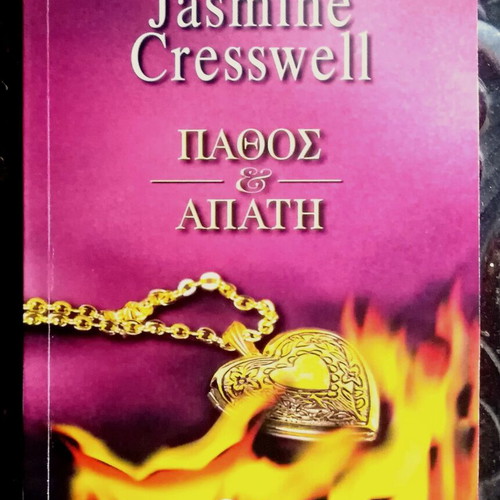 Jasmine Cresswell Passion and Deception book like new, Greek