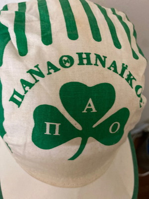 ΠΑΝΑΘΗΝΑΙΚΟΣ ΡΕΤΡΟ ΚΑΠΕΛΟ