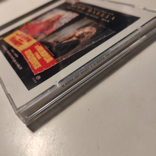 Mimis Plessas CD soundtrack Pori tou Iliou & Maria tis Siopis like new, entechno