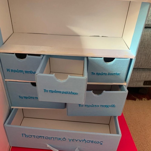 Baby box Thesavroi tou Morou Mazaraki new