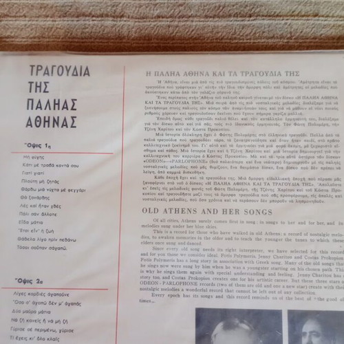 Vinyl records like new, pack of five, old serenades and songs