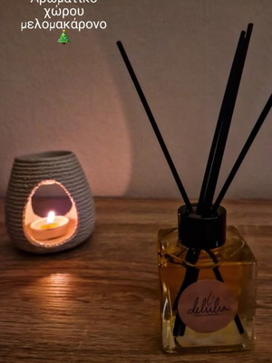 Melomakarono scented room diffuser new, 100ml, Christmas edition