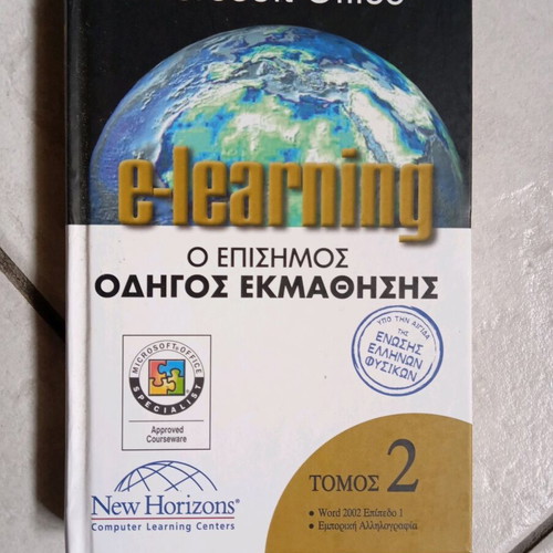 Microsoft Office Official Learning Guide 3 Volumes with 3 DVDs new