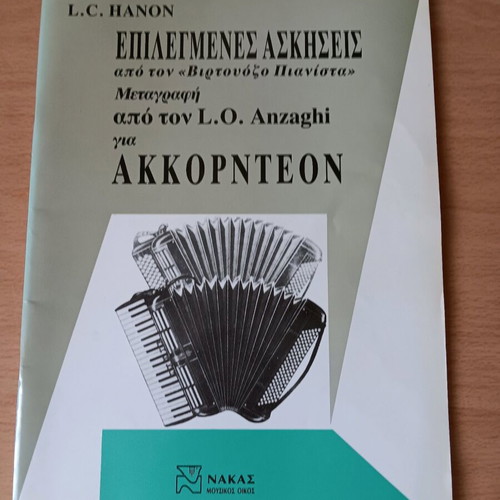 Hanon music method learning book like new