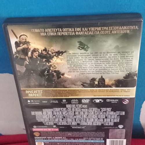 Sucker Punch DVD like new, action thriller horror with subtitles