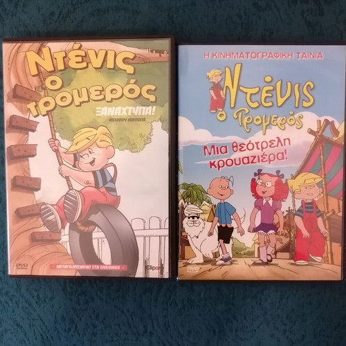 Dennis the Menace DVD dubbed, like new, 2 movies