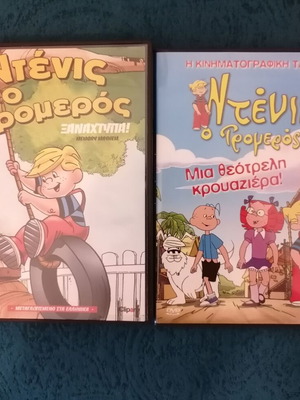 Dennis the Menace DVD dubbed, like new, 2 movies