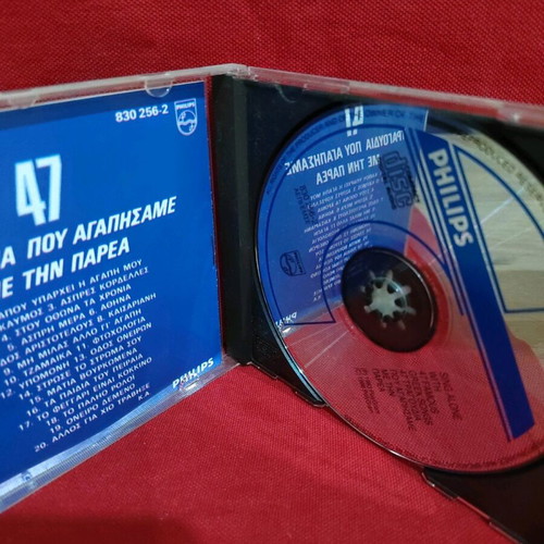 Sing Along With 47 Songs We Loved CD like new