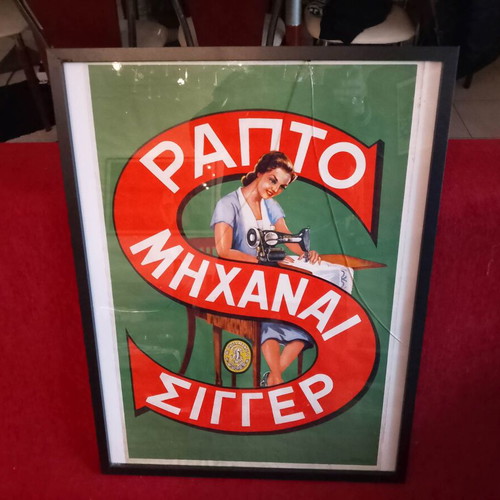 RARE SINGER POSTER (AUTHENTIC) 1900 -1949