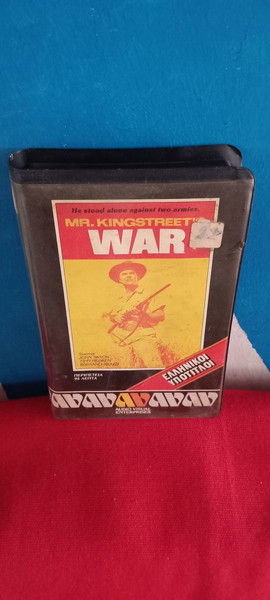  MR.KINGSTREET'S WAR - sillektiki