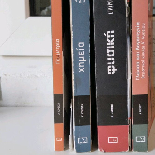 A Lykeiou Study Guides Poukamisas editions like new