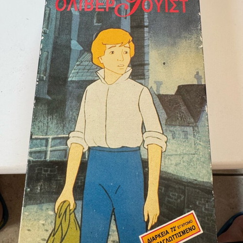 Oliver Twist video cassette used, dubbed