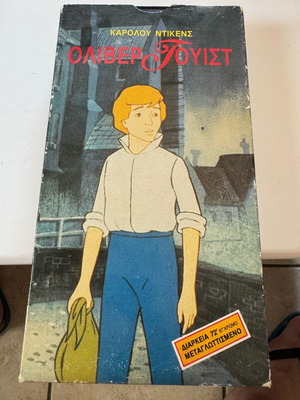 Oliver Twist video cassette used, dubbed