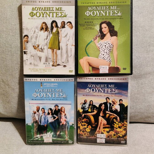 Weeds 4 Seasons DVD used with Greek subtitles