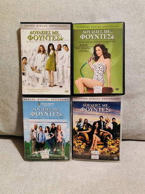Weeds 4 Seasons DVD used with Greek subtitles