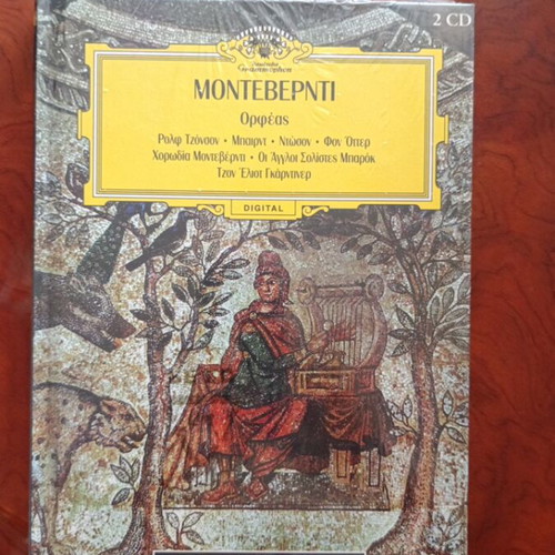 Monteverdi Orpheus CD used, Greek technology
